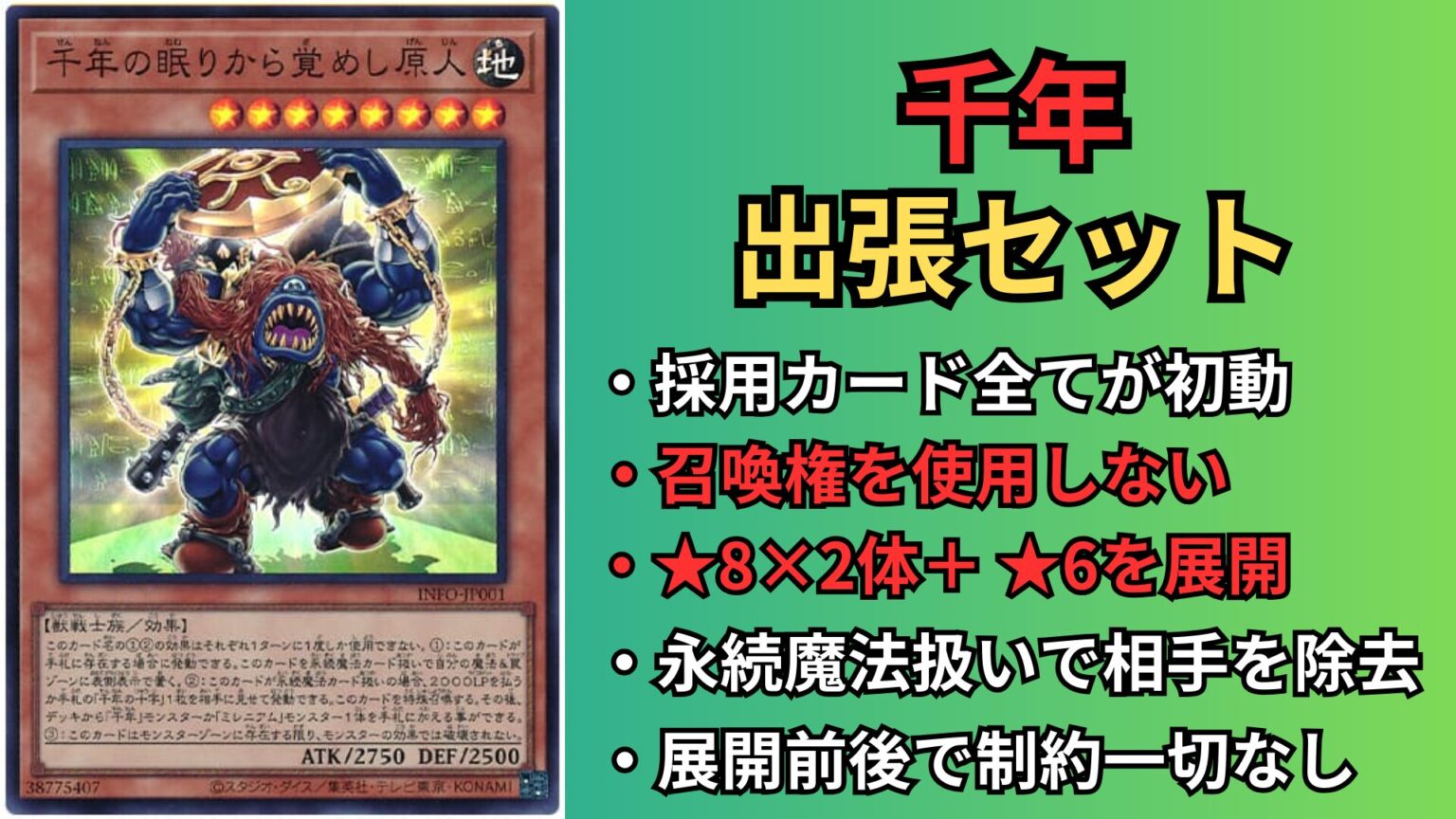 千年遊戯王】遊戯王 千年竜 初期 シークレットレア 貫通個体 PSA9 千年遊戯王】遊戯王 千年竜 初期 シークレットレア 貫通個体 PSA9